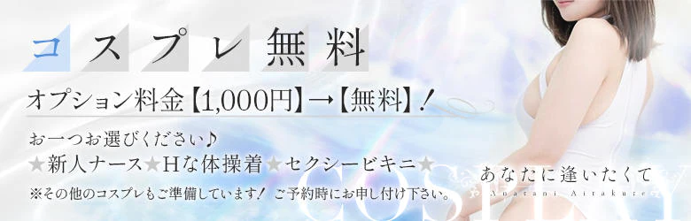 あなたに逢いたくて 4