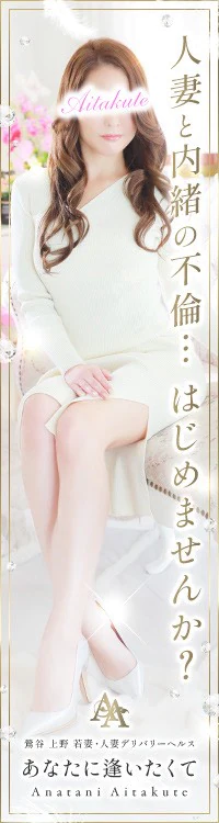 あなたに逢いたくて 3