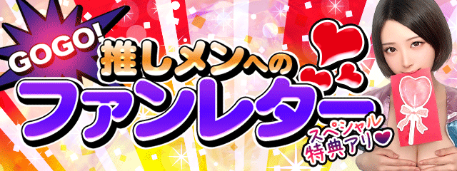 アオハル学園 4
