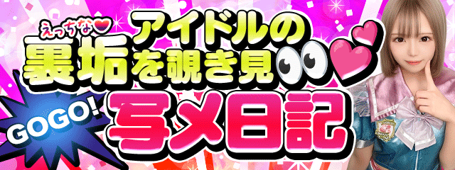 アオハル学園 5