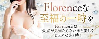 銀座　エステ・アロマ　Aroma Concier