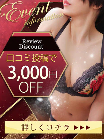 アロマファンタジー高輪 (Aroma Fantasy takanawa) 8