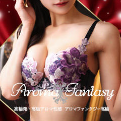 アロマファンタジー高輪 （Aroma Fantasy takanawa）