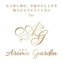 Aroma Garden