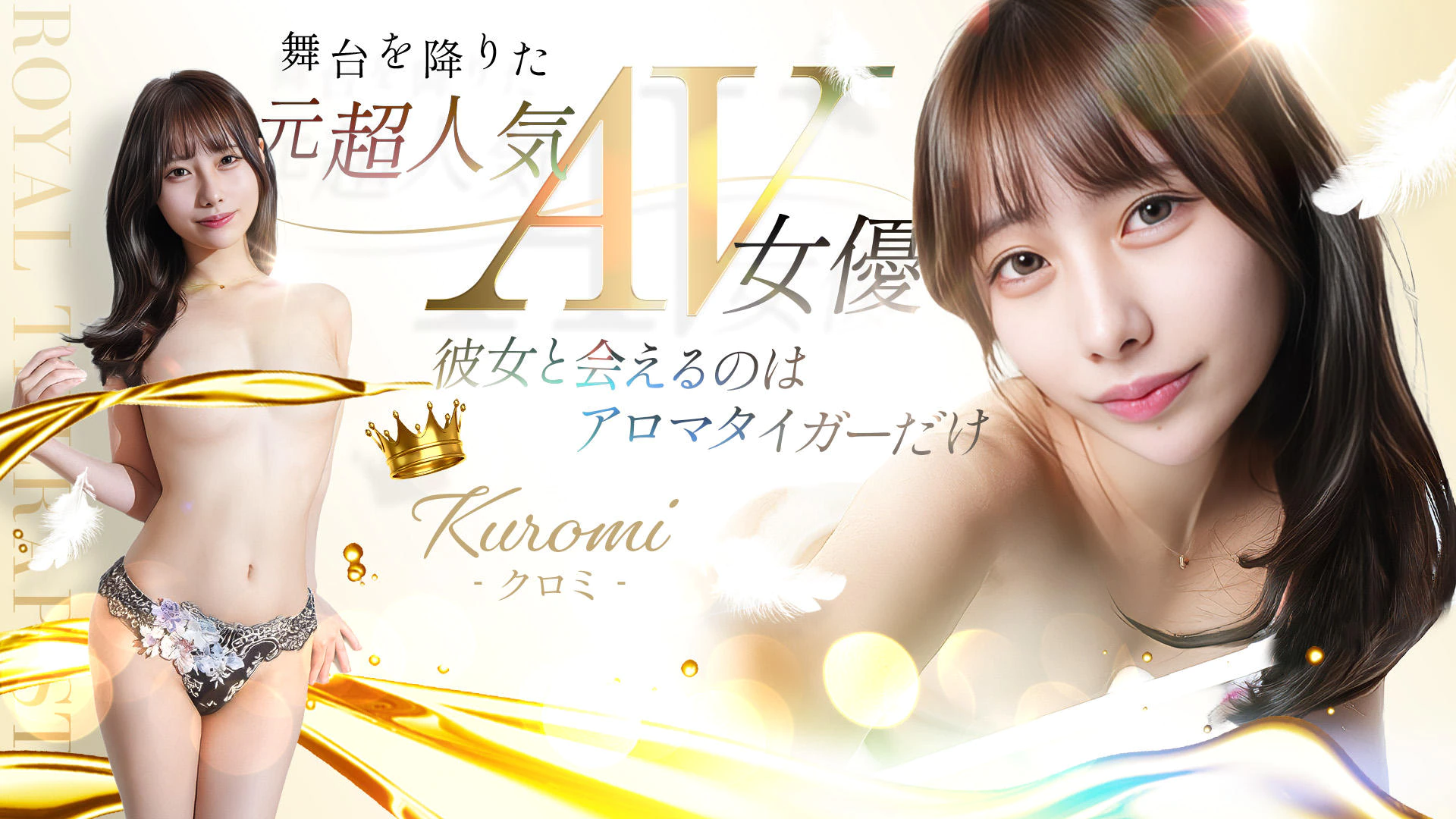 AROMA TIGER 品川店 2