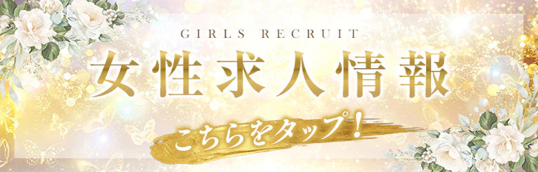 ザイオン 会員制アロマエステ 8