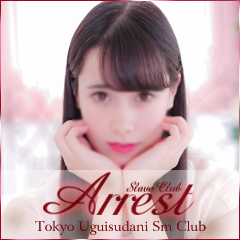 Arrest（アレスト）