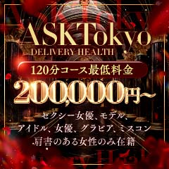 ASK TOKYO
