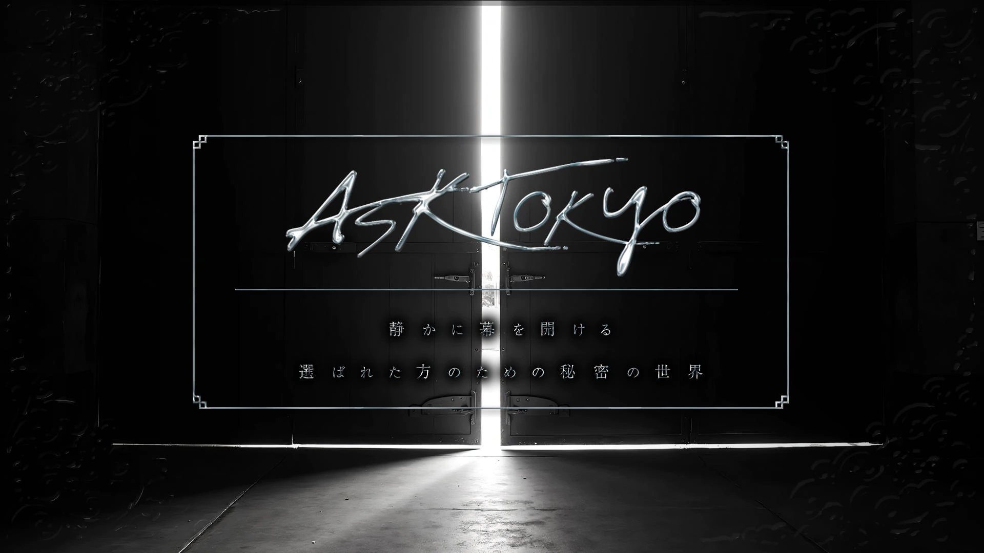 ASK TOKYO 2