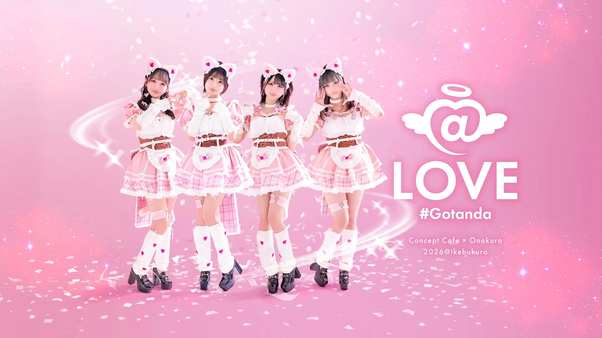 @Love 五反田店 2