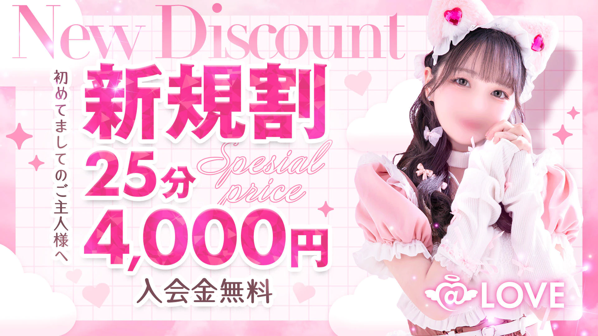 @Love 五反田店 3
