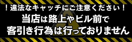 泡の伝道師 8
