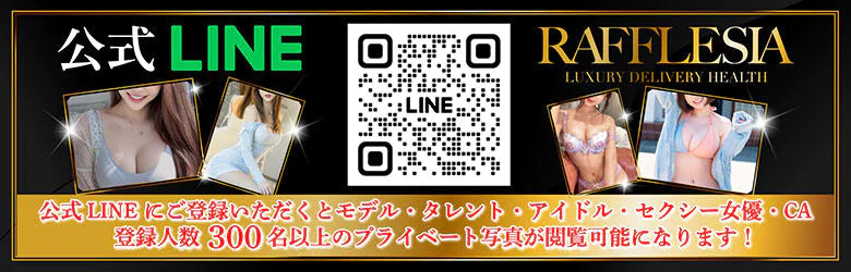 ラフレシア 6