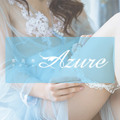 恵比寿Azure