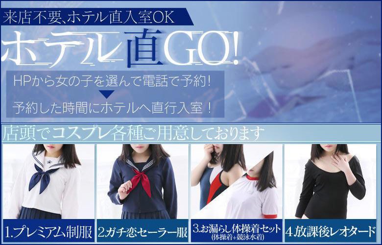 レンタル美少女~堕とされた優等生 五反田 3