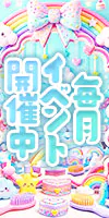 ベイビーモコ 4