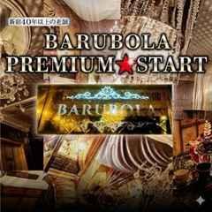 Barubola