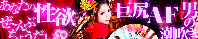 BBW鶯谷店 3