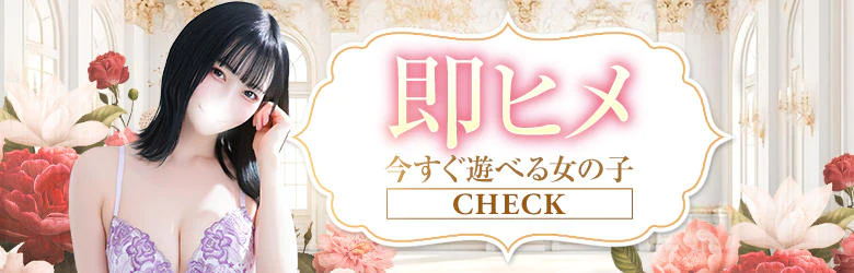 Bell~S級美女お姉様・人妻デリヘル~ 7