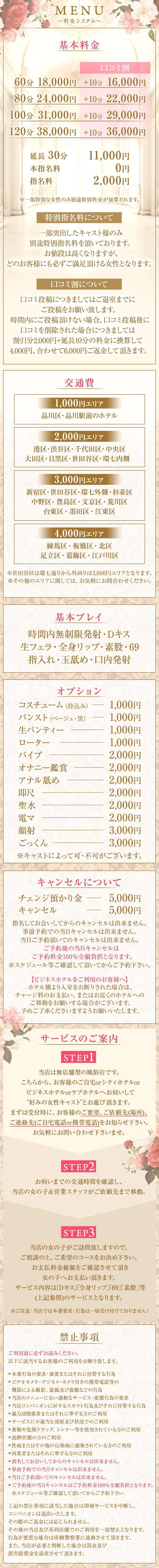 Price table (original)