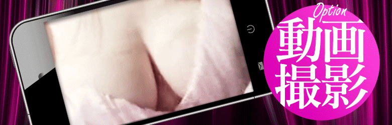 BIGTITS 8