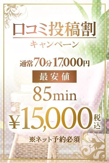 BIKINI SPA「真」-ビキニスパ- 9