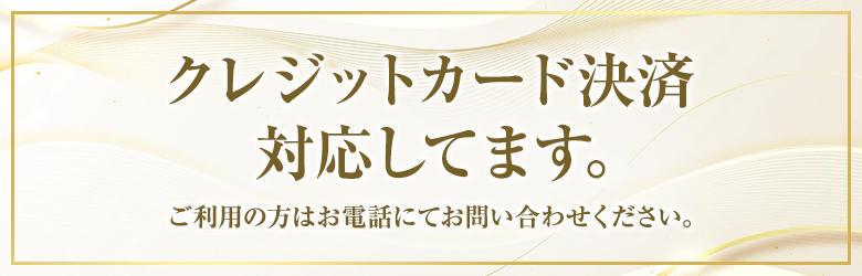 BIKINI SPA「真」-ビキニスパ- 8