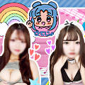 美コキ