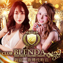 クラブブレンダ東京新宿・歌舞伎町店