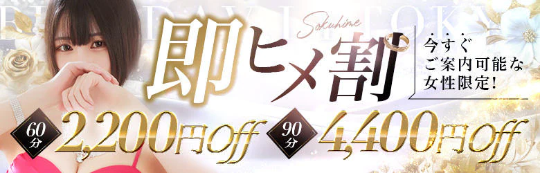 BLENDA VIP東京店 7
