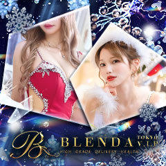 BLENDA VIP東京店