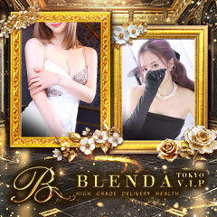 BLENDA VIP東京店