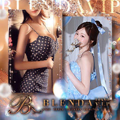 BLENDA VIP東京店