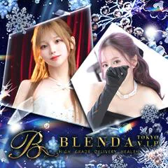 BLENDA　V.I.P東京店