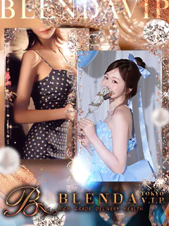 BLENDA VIP東京店