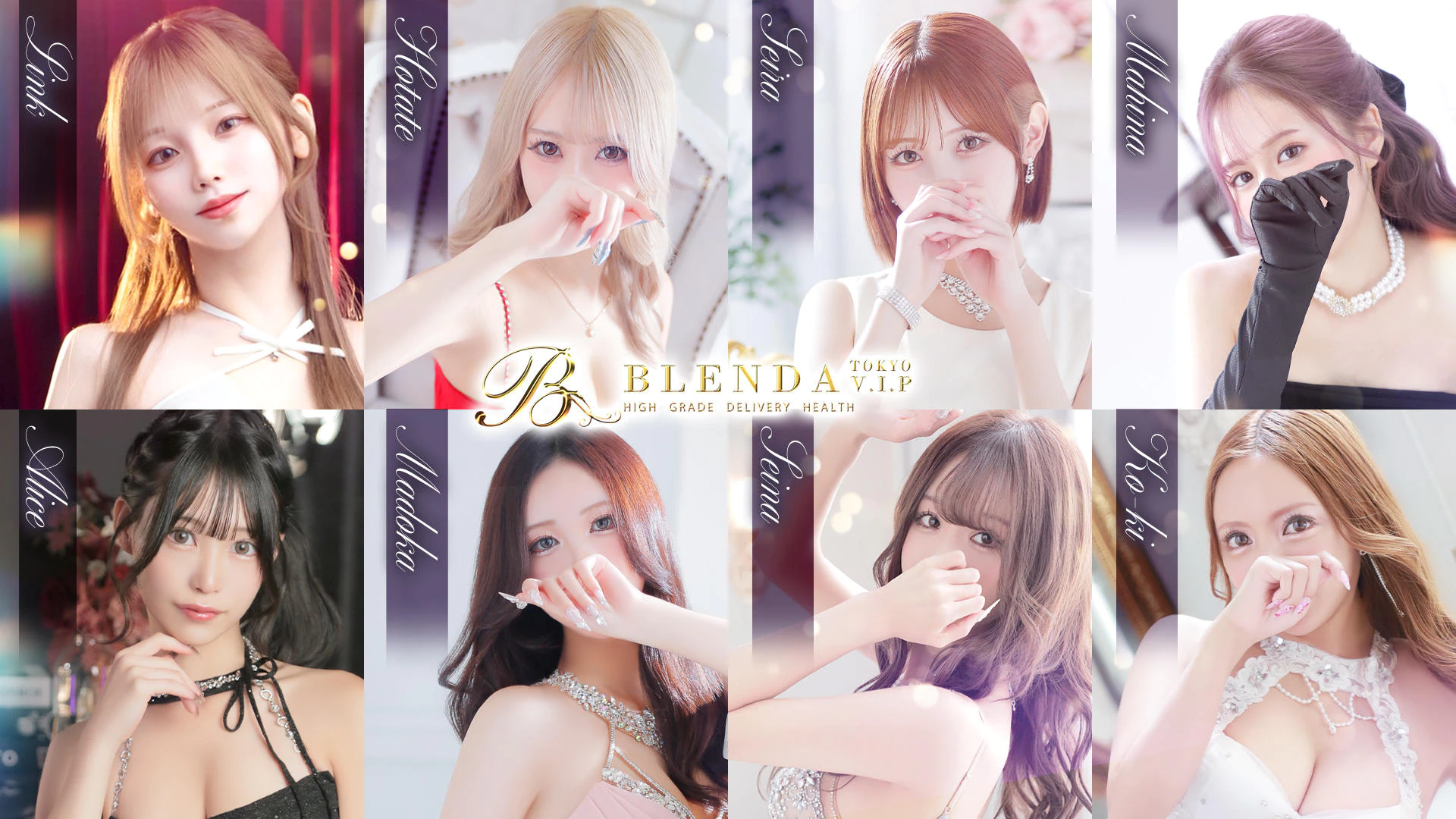 BLENDA VIP東京店 3