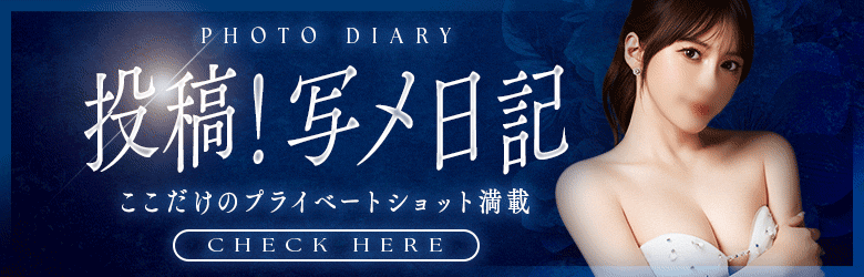 BLUE TOKYO PREMIUM 6
