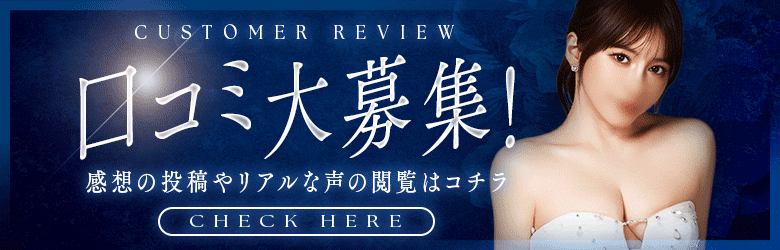 BLUE TOKYO PREMIUM 7