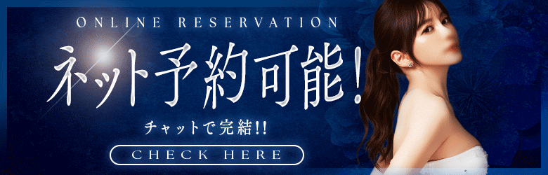 BLUE TOKYO PREMIUM 8