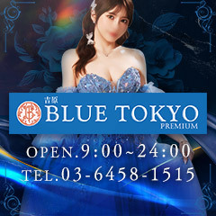 BLUE TOKYO PREMIUM