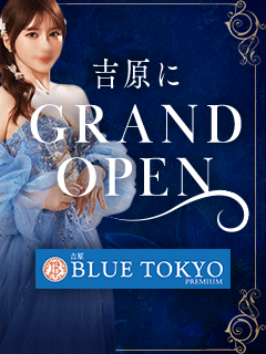 BLUE TOKYO PREMIUM 5