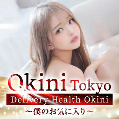 Okini東京