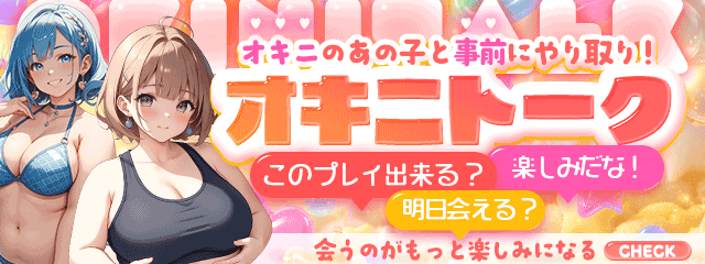 僕のぽっちゃり伝説 6