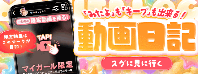 僕のぽっちゃり伝説 7