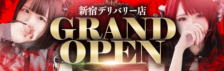 秒即DE舐めてミント新宿デリバリー店 6