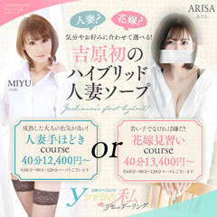 Yシャツと私