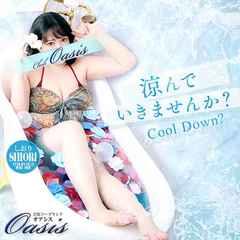 club OASIS