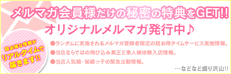 しろうと娘 本店 5