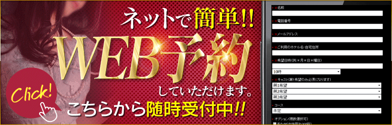 東京セレブな美人妻 4