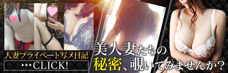 東京セレブな美人妻 5